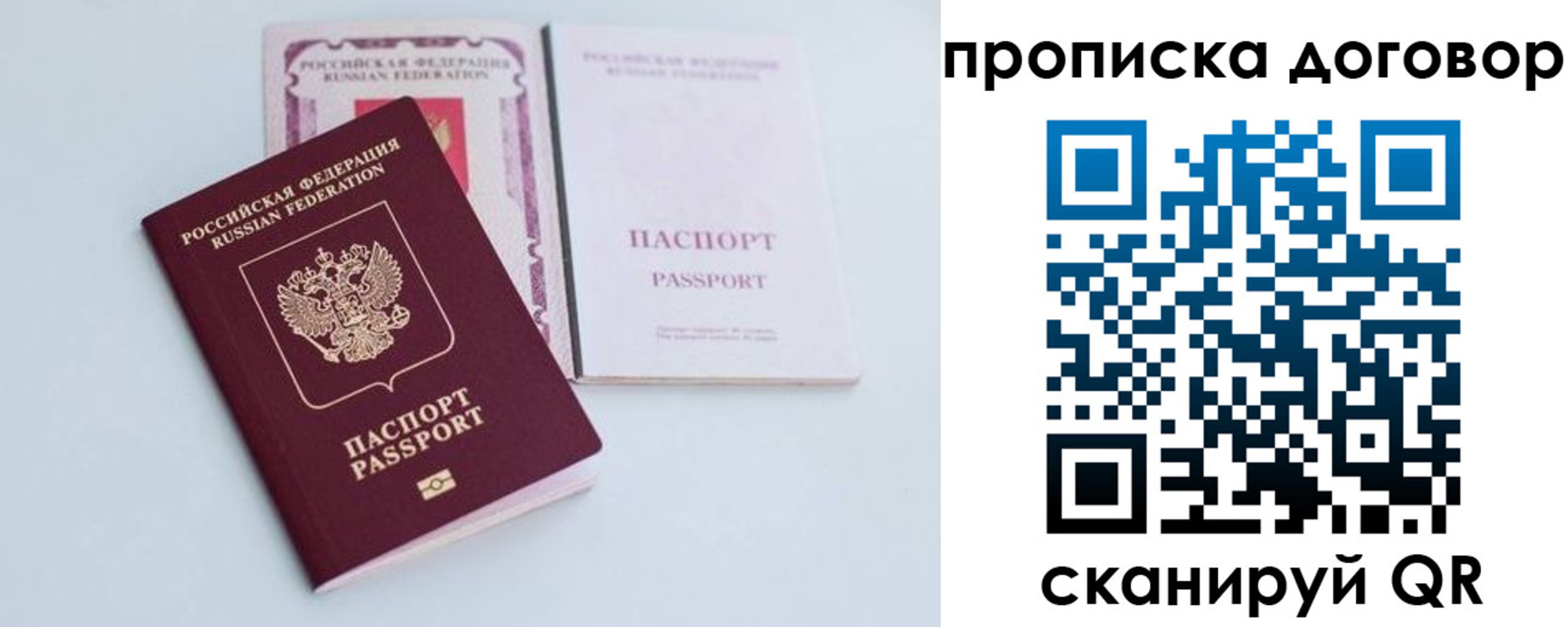 найти адрес прописки в Гаджиево