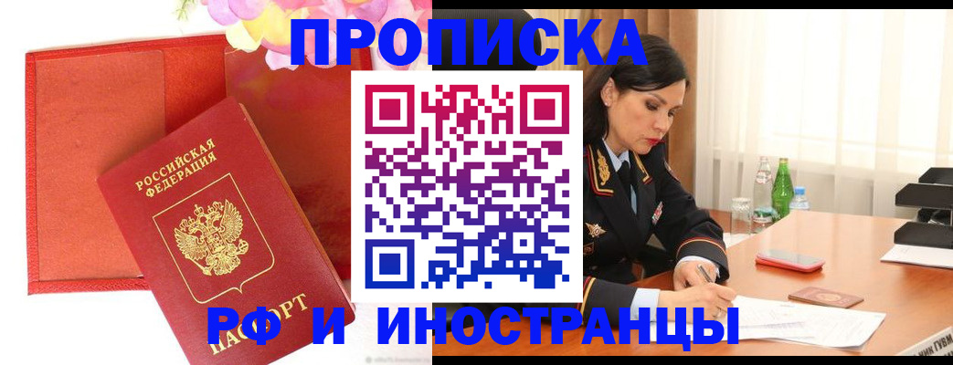 регистрация для дет. сада в Гаджиево