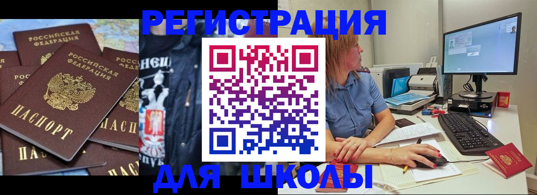 временная регистрация поиск в Гаджиево